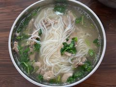 -攀枝花·任德琼·盐边羊肉米线