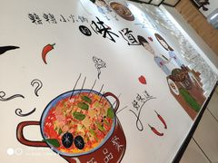 -百品聚旋转火锅(万德庄店)