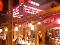 大堂-沙州食驿·非遗小吃夜市