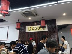 大堂-朱新年·苏式汤团·面点(北寺塔店)