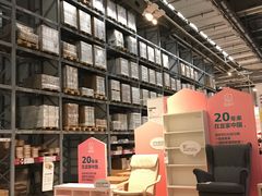 -宜家家居(西安未央商场店)