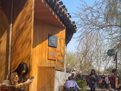 -春风习习