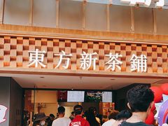 门面-霸王茶姬(正佳广场店)