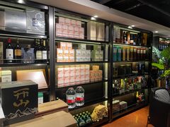 -酒廷1990-酒类新零售体验店(五角场店)