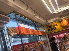 -味多美蛋糕(梨园店)