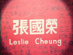 -为你钟情咖啡馆(春熙路太古里步行街店)