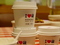 蒙古酸奶-西贝莜面村(双井店)