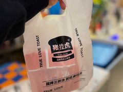 -坂田天虹