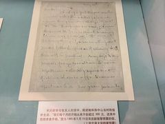 -上海孙中山故居纪念馆