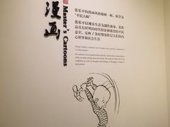 -张乐平故居