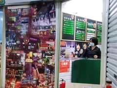 门面-食盈碗仔翅(星玺广场店)