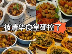 -清华澜园教工餐厅