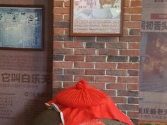 门面-白乐天毛肚火锅馆(南滨路店)