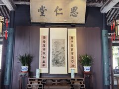 -绍兴鲁迅故里·沈园景区