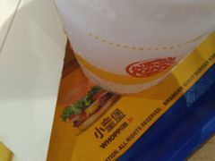 -汉堡王(大连柏威年餐厅店)