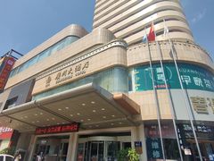-华联广州大酒店-餐厅