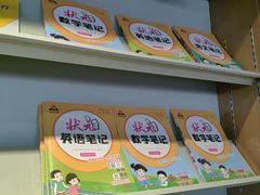 -新华书店(华城路店)