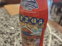 山海关-天津卫码头(南开大悦城店)