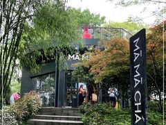 -MAMACHA妈妈茶(岳麓山店)