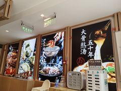 -味千拉面(金融街店)