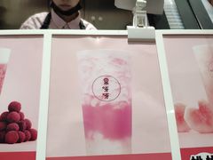 -果呀呀(国金街店)