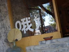 -老徐烧烤涮肚(交道口店)