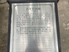 -闽粤南澳总镇府