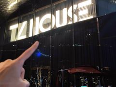 -TZ House音乐现场(来福士中心店)