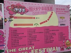 -虹桥艺术中心