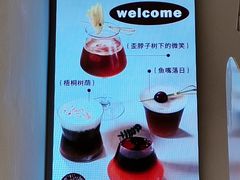 -金茂览秀城