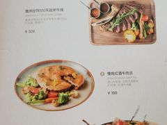 菜单-La Terre乐田(万象城店)