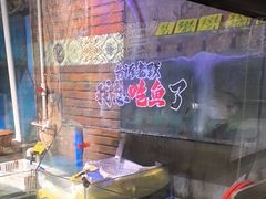 -辉记炭烧海鲜大排档·老字号(福田店)