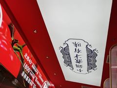-吾悦广场(渭南店)