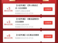 -星轶IMAX影城(九亭U天地旗舰店)