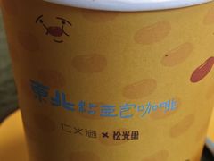 -仁义涵西餐·咖啡(中华巴洛克店)