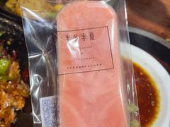 雪糕-掌上鲜(南顺城街店)