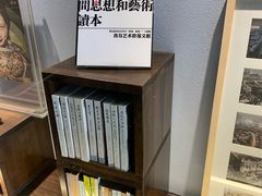 -良友书坊(安徽路店)