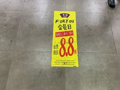 -粤海大药房(粤海广场店)