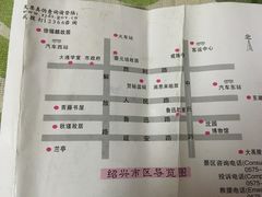 -蔡元培故居