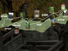 -凤栖山