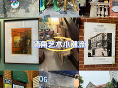-飞马旅黎黄陂路文旅街区