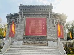 -大槐树寻根祭祖园