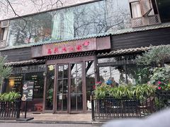 -乌托邦咖啡(武侯祠店)