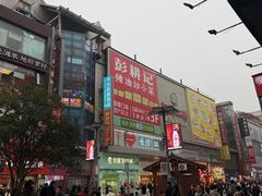 -黄兴南路步行商业街