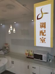 -美凰芳华悦颜产后健康管理中心