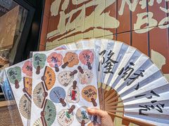 -乾隆酥院(鼓楼店)