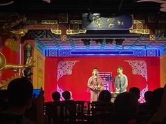 -德云社(三里屯店)