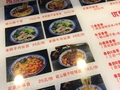 菜单-秦韵轩·西安小馆(滨海文化中心店)