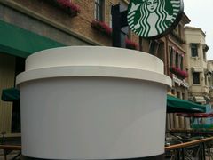 -星巴克(天津五大道店)