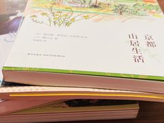 -二酉书店TOYOU BOOKS